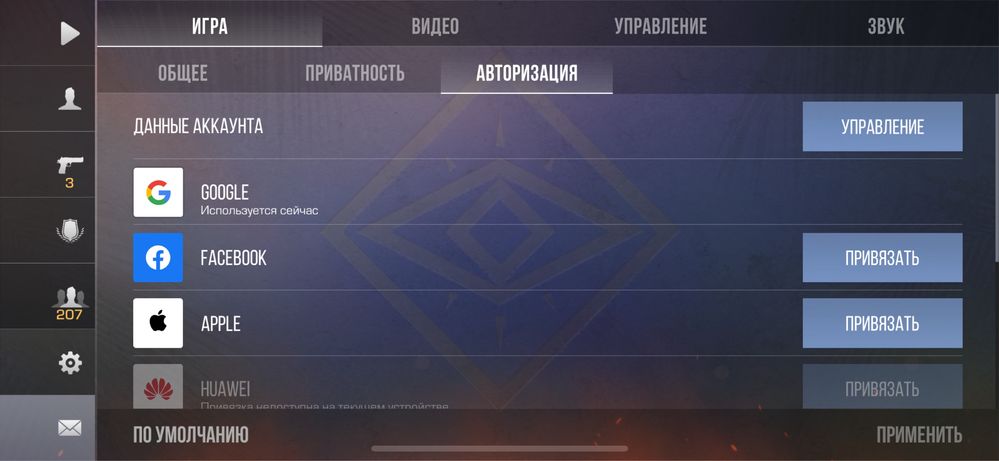 Аккаунт в стендоффе с ножом