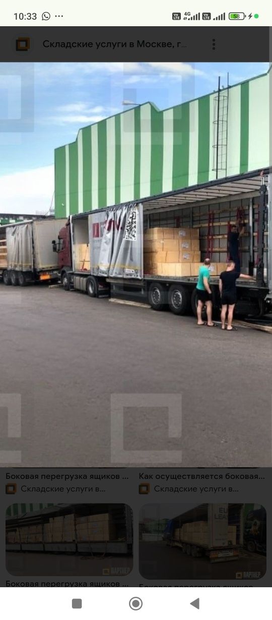 Грузоперевозки фура тралл тент рефрежератор площадка камаз