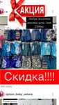 Жилетки  камзолы национальные