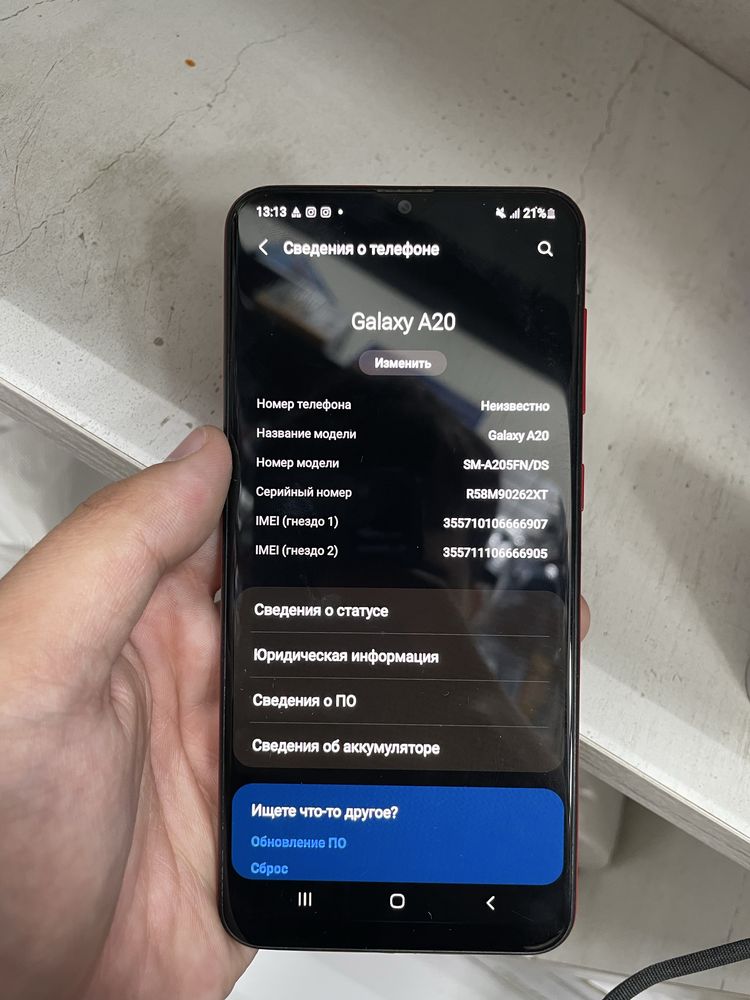 Samsung Galaxy A20