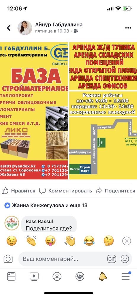 Кирпичи облицовочные