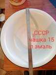 Все для кухни бу