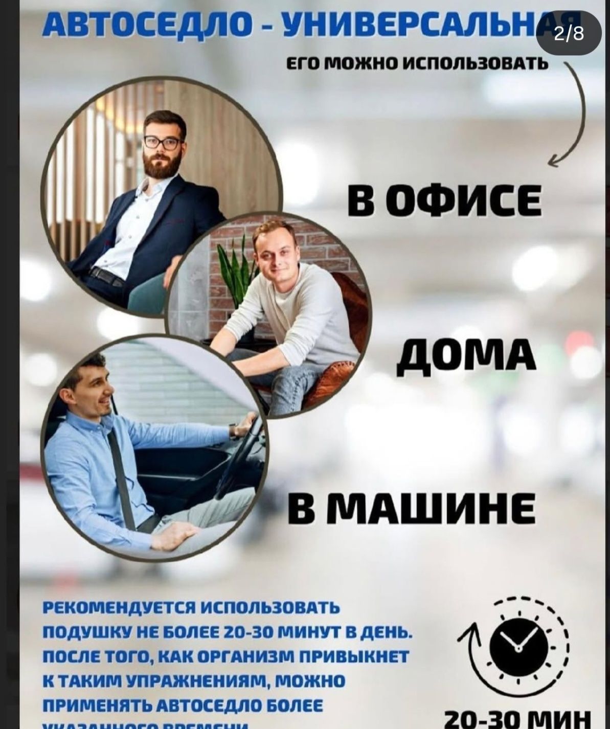 Авто ертокым за 5000т
