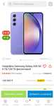 Galaxy a54 256gb 5g