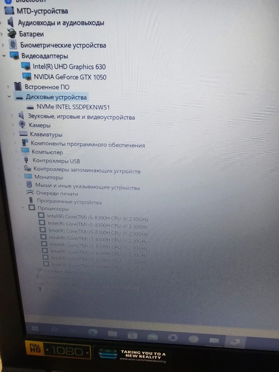 Продам игровой ноутбук Acer core i5