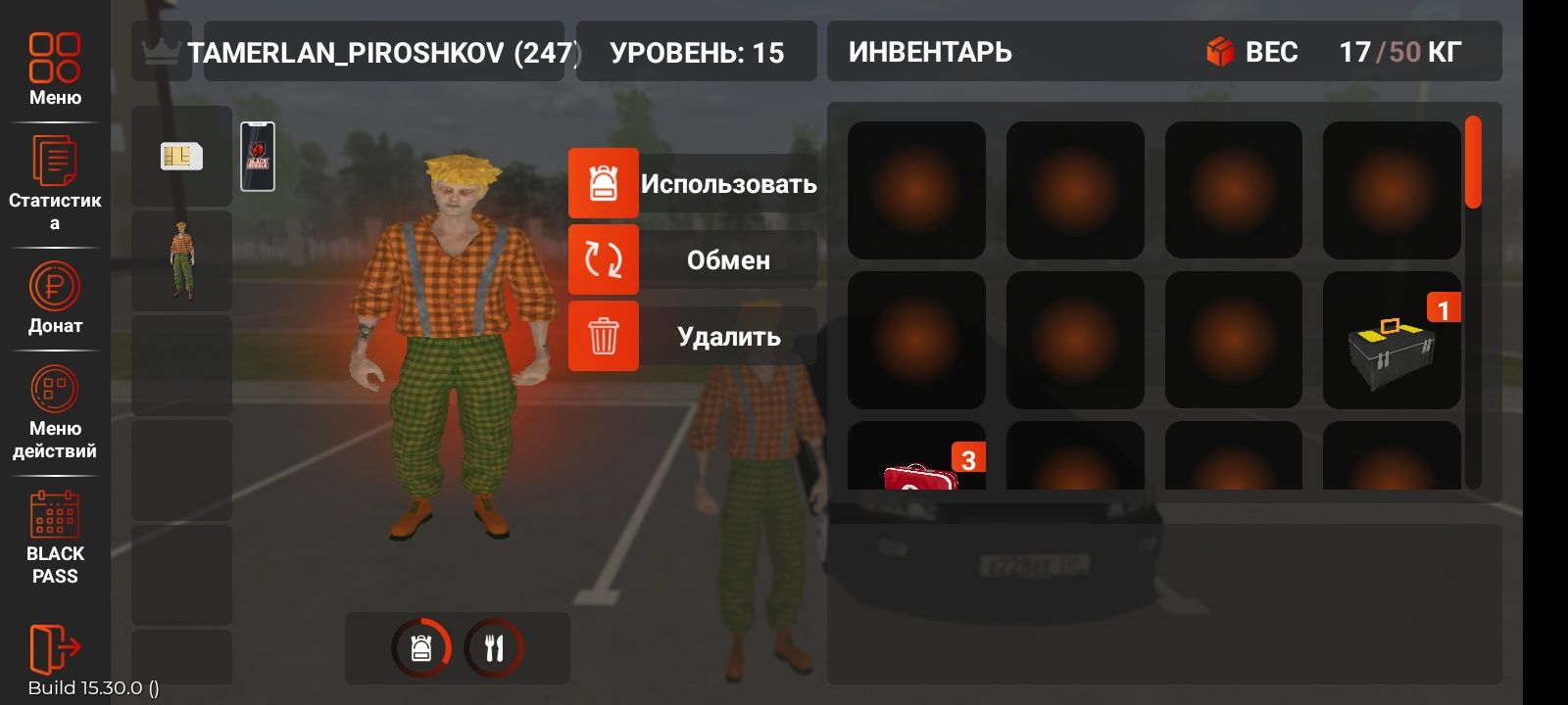 Продам аккаунт Блек раша