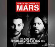 Билет на концерт Thiry Seconds to Mars