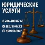 Юрист с опытом более 15 лет
