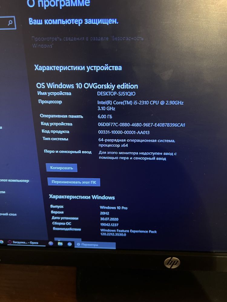 Продается компютер