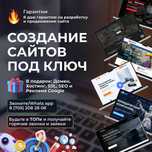 Интернет магазин для продуктов питания в Алматы