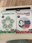Шың кітап книги продам