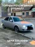 Торус Р17 на летней резине