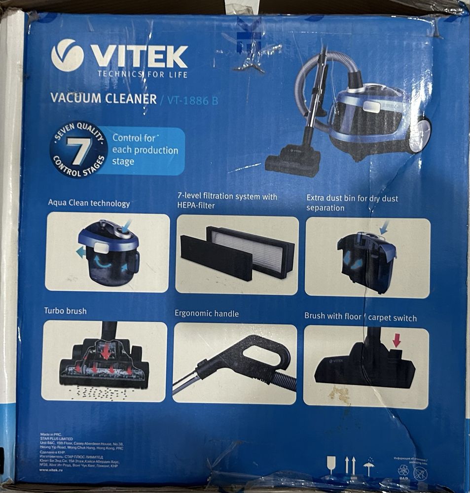Пылесос Vitek, Витек