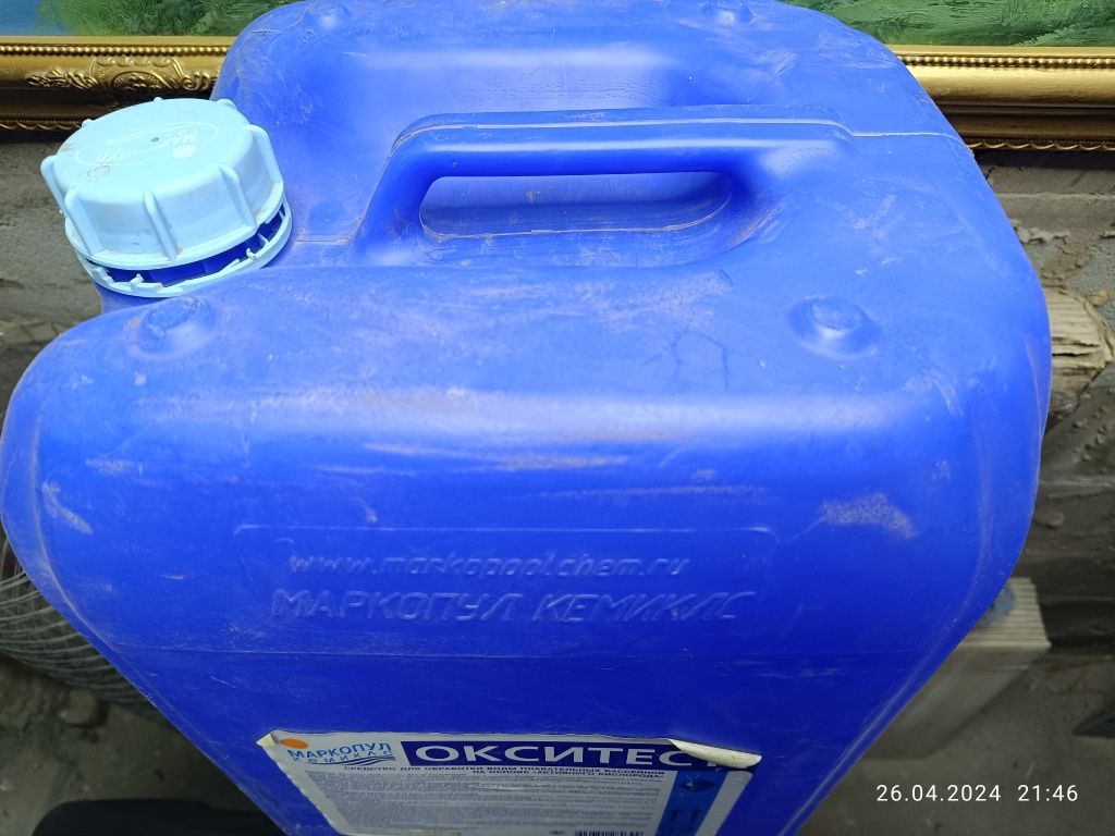 Канистры с прочного пластика ... 25L