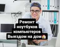 Программист Windows Word Excel Photoshop AutoCAD Pro100 CorelDRAW