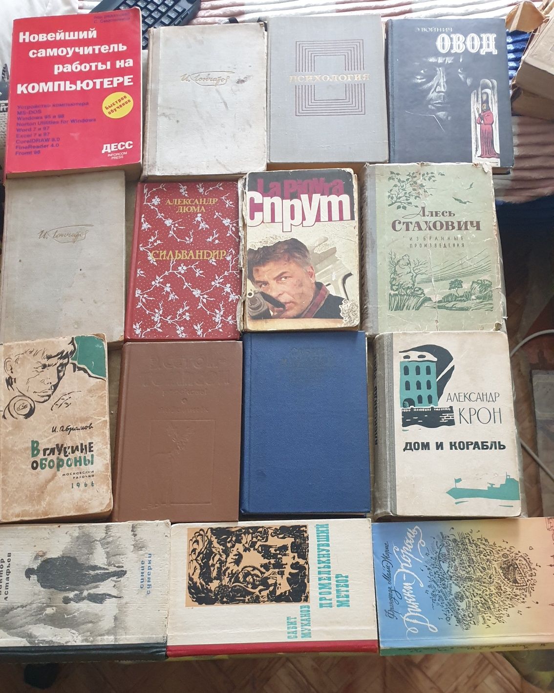 Продам книги,разные.