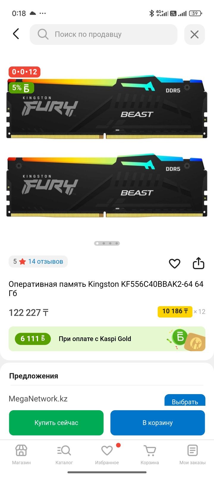 Игровой компьютер на 5070ti и 7800x3d, озу 64gb