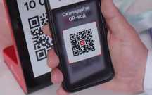 Kaspi QR Aвтожуу орындарына, Күш өлшегіштерге, Су диспенсерлеріне т. б