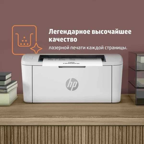 Новый, запечатанный лазерный Принтер HP LaserJet  M111a, черно-белое