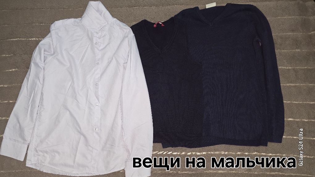 Школьная форма 5-6 класс