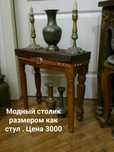 Модный аксессуар для домашнего интерьера