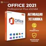 Установка Активация Microsoft Office Word, Excel