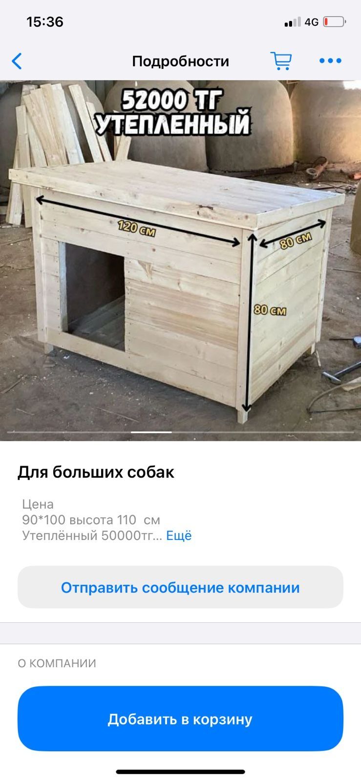 Утепленый Будка для собак, Собачьи будка для собаки, Домик для собаки
