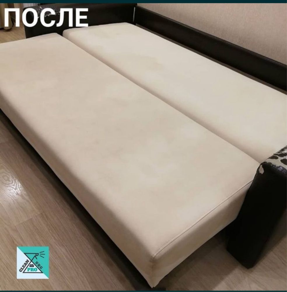 Экологичная химчистка мягкой мебели  Усть- каменогорске .