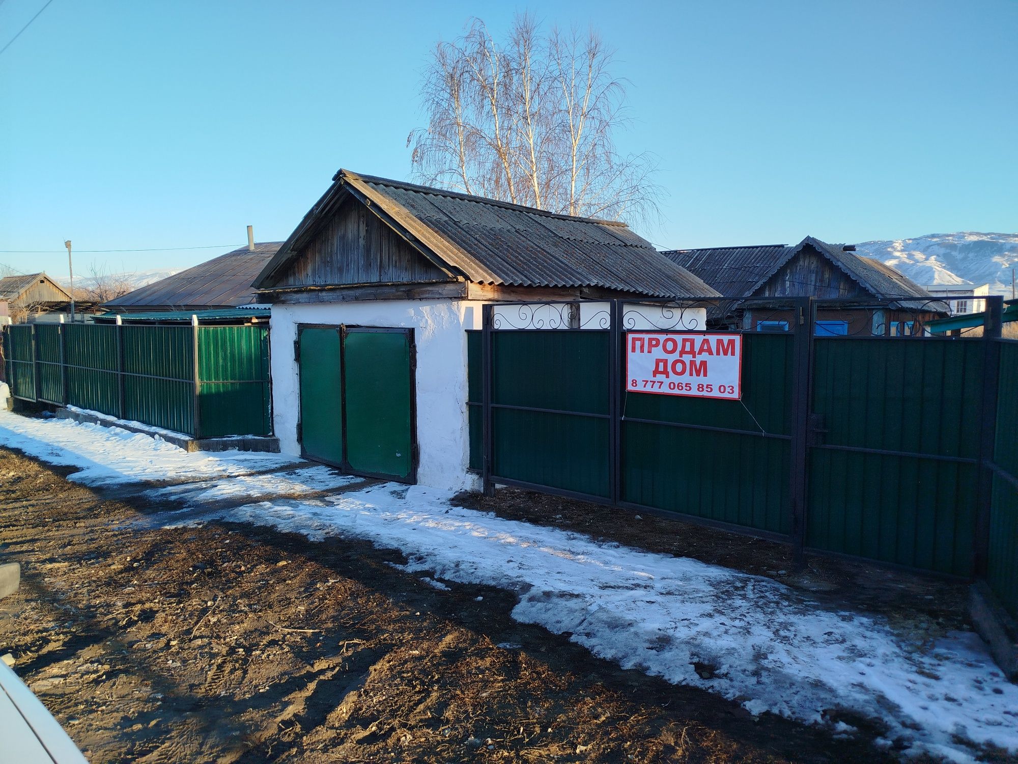 Продам деревянный дом в с Улкен Нарын