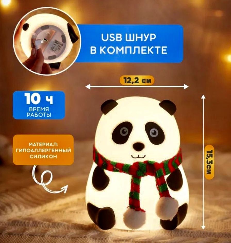 Подарок на новый год
