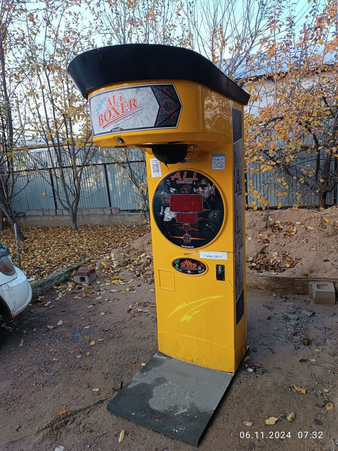 Силомер Али боксер 4 цифравой