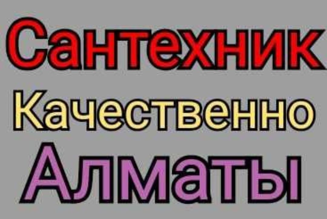 Теле инспекция труб видео диагностика канализации услуги эндоскопа