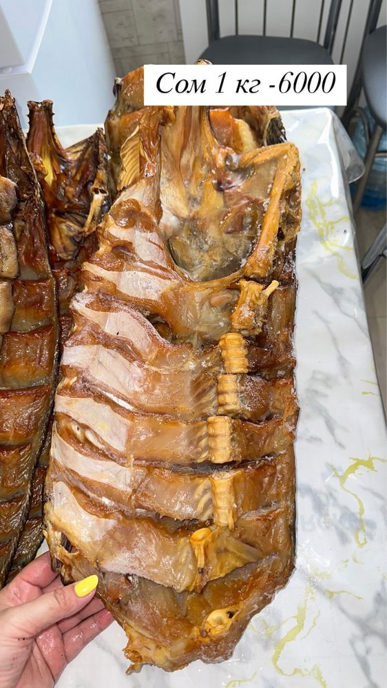 Копченая рыба вкусная