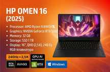 HP OMEN 16(2025)| Ryzen 9 8945HX |RTX 5060|32GB|SSD 1TB|Windows+Office