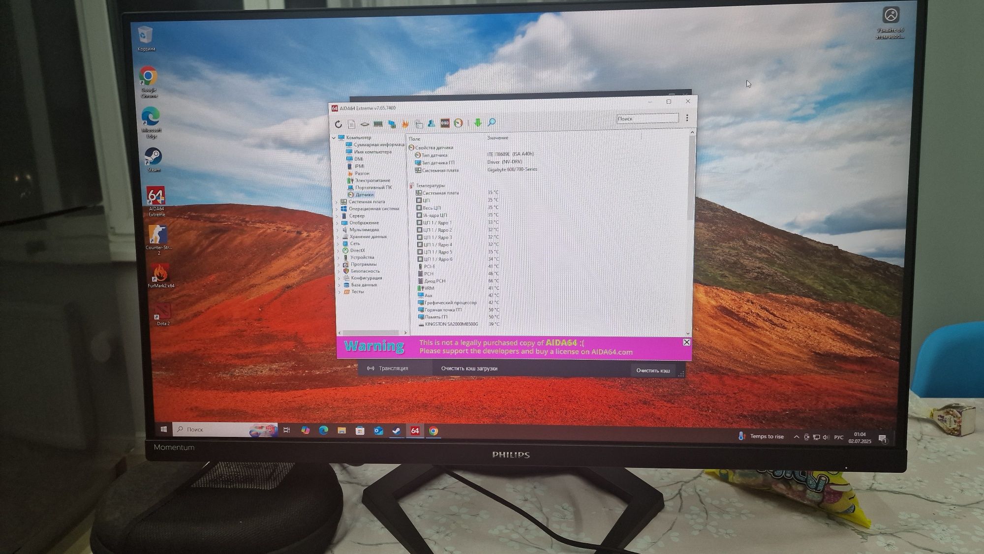 Игровой компьютер  i5 12400f, rtx 3070 ti