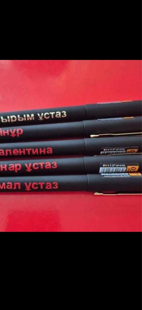 Бирка наклейка надпись на блокнот на ручку бонбонерки тойбастар магнит