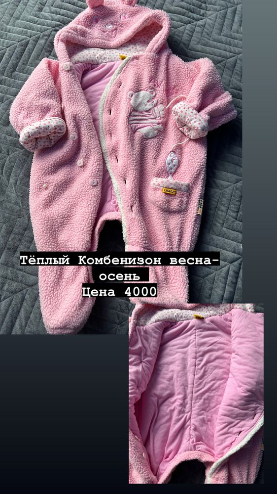 Распродажа верхняя одежда на девочку