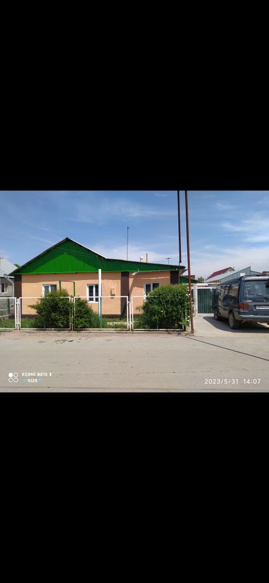 Уй сатылады. Продоется дом