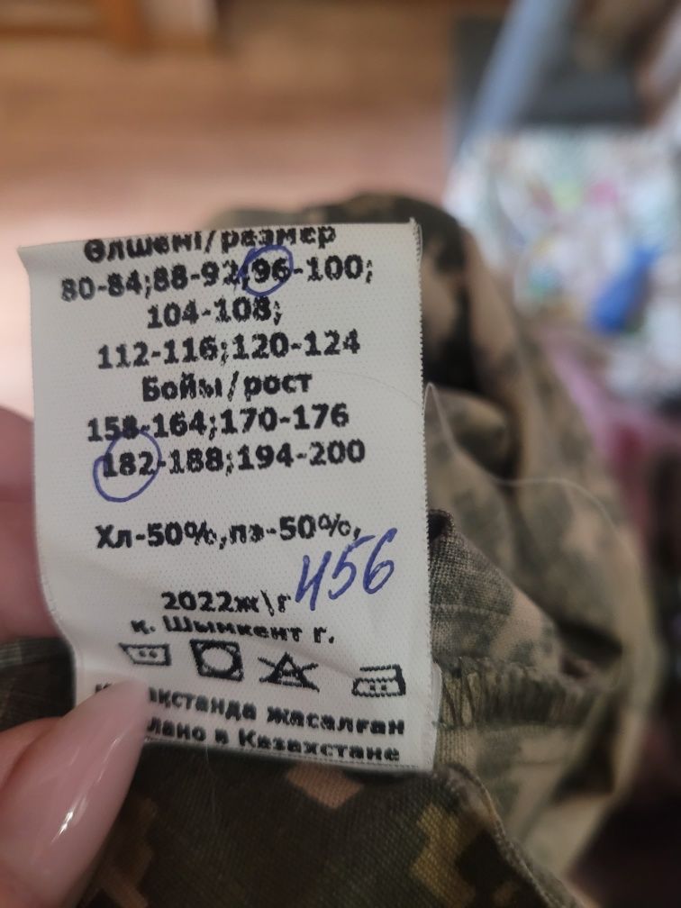 Продам военную форму для школьника на НВП