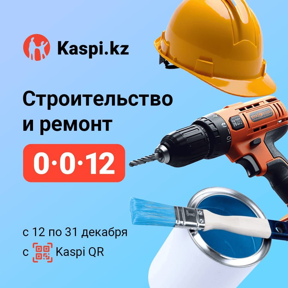 Монтаж систем отопления под ключ Астане и области