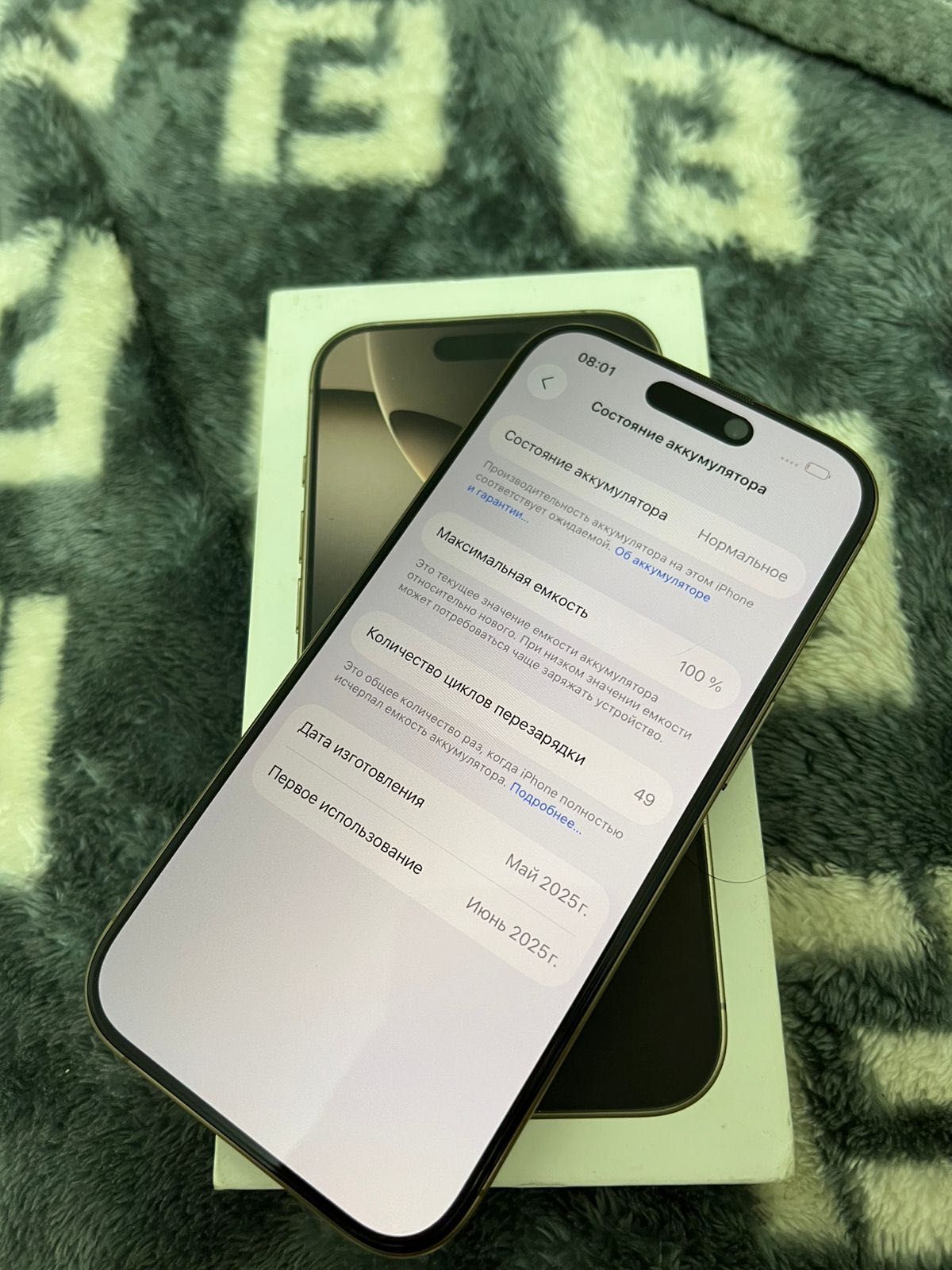 Продам iPhone 16 Pro новый айфон 16 про