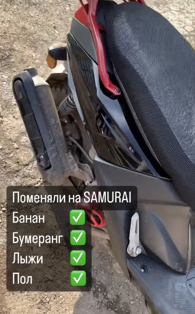 Ремонт мотоциклов скутеров