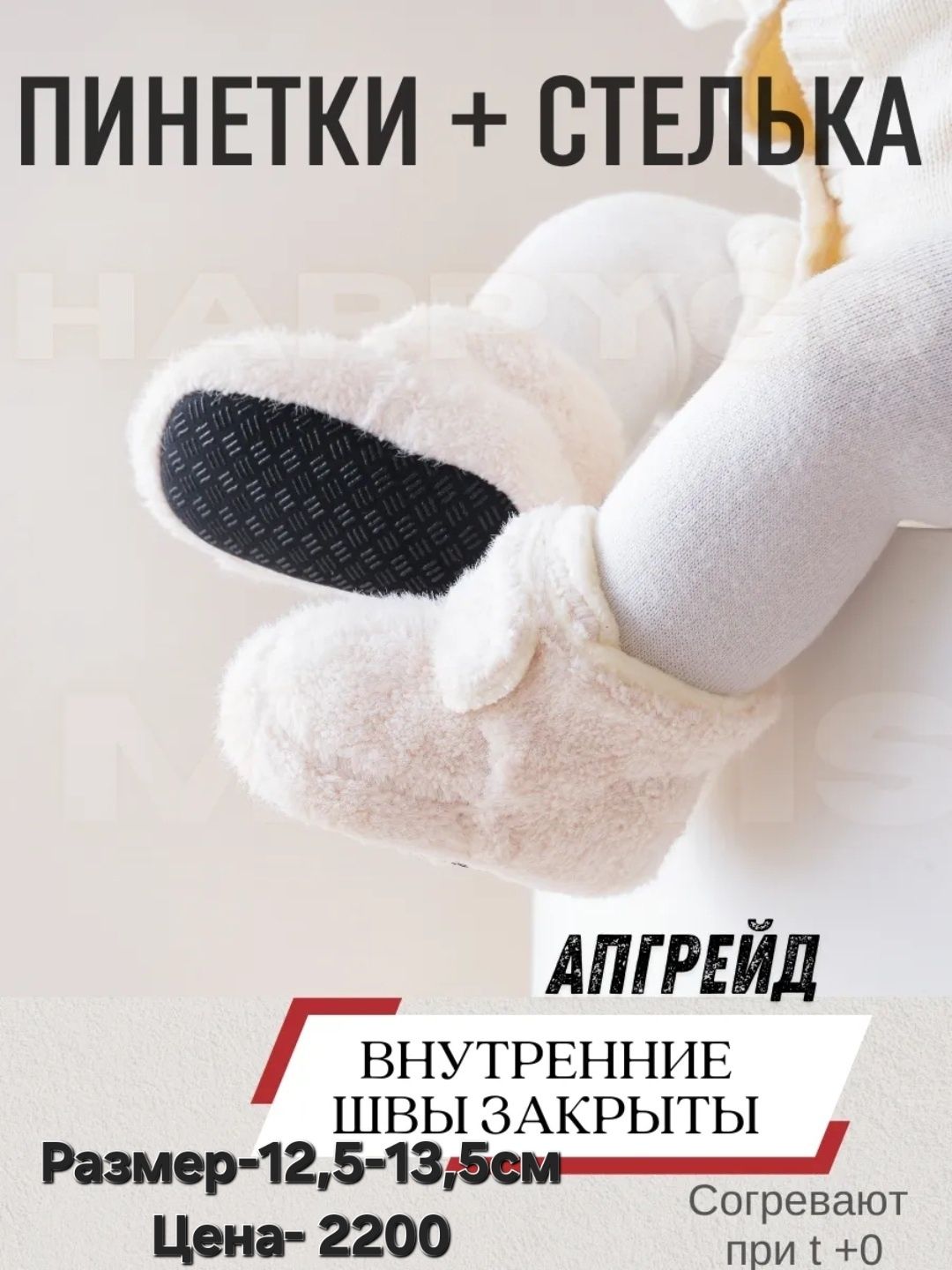 Продам детскую одежду