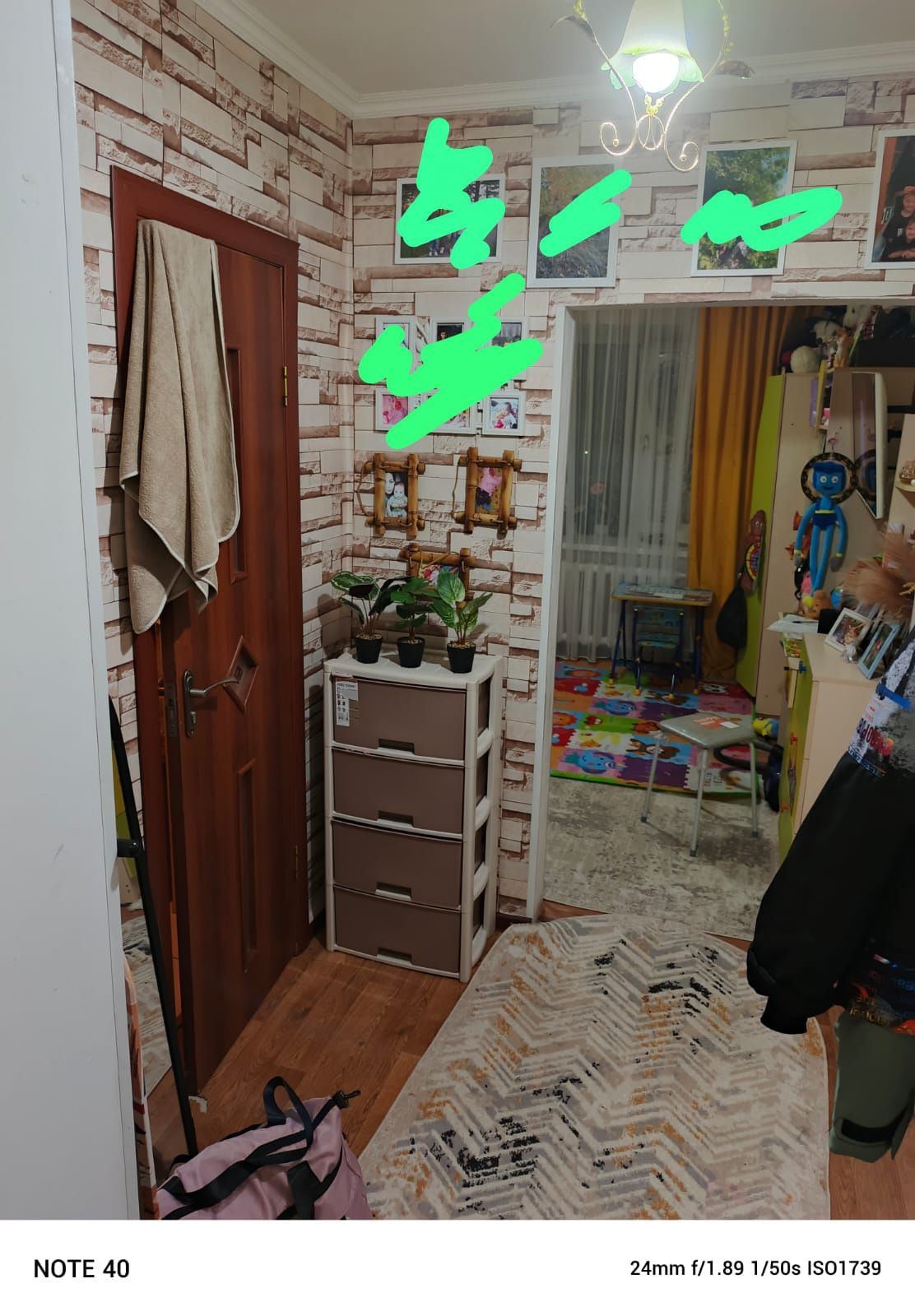Продам квартиру срочно
