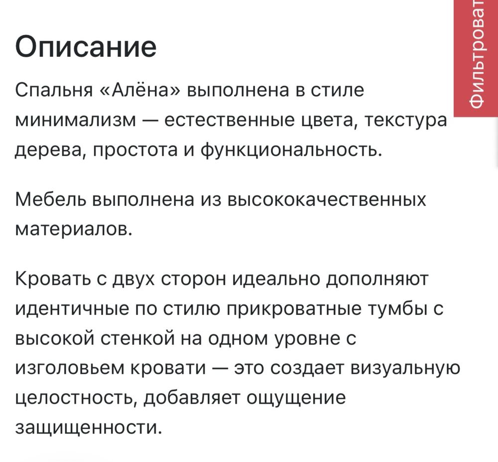 Продам мебель Алена производства Россия