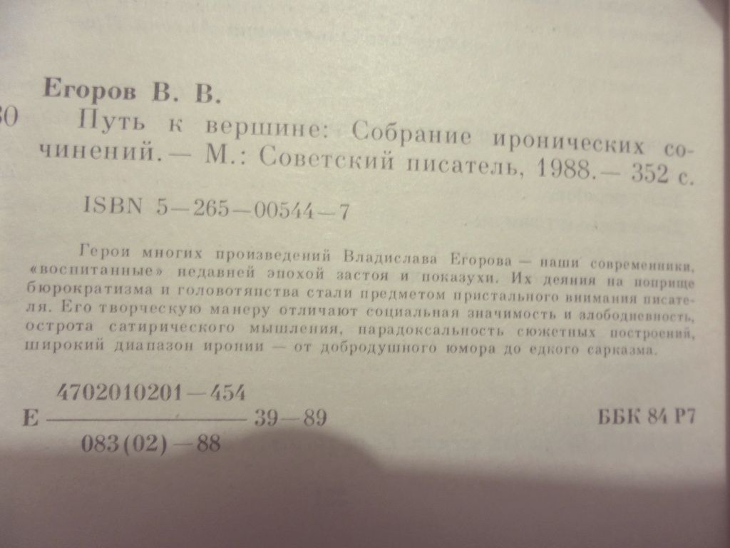 Книги. Юмор и сатира. Новые. Доставка.