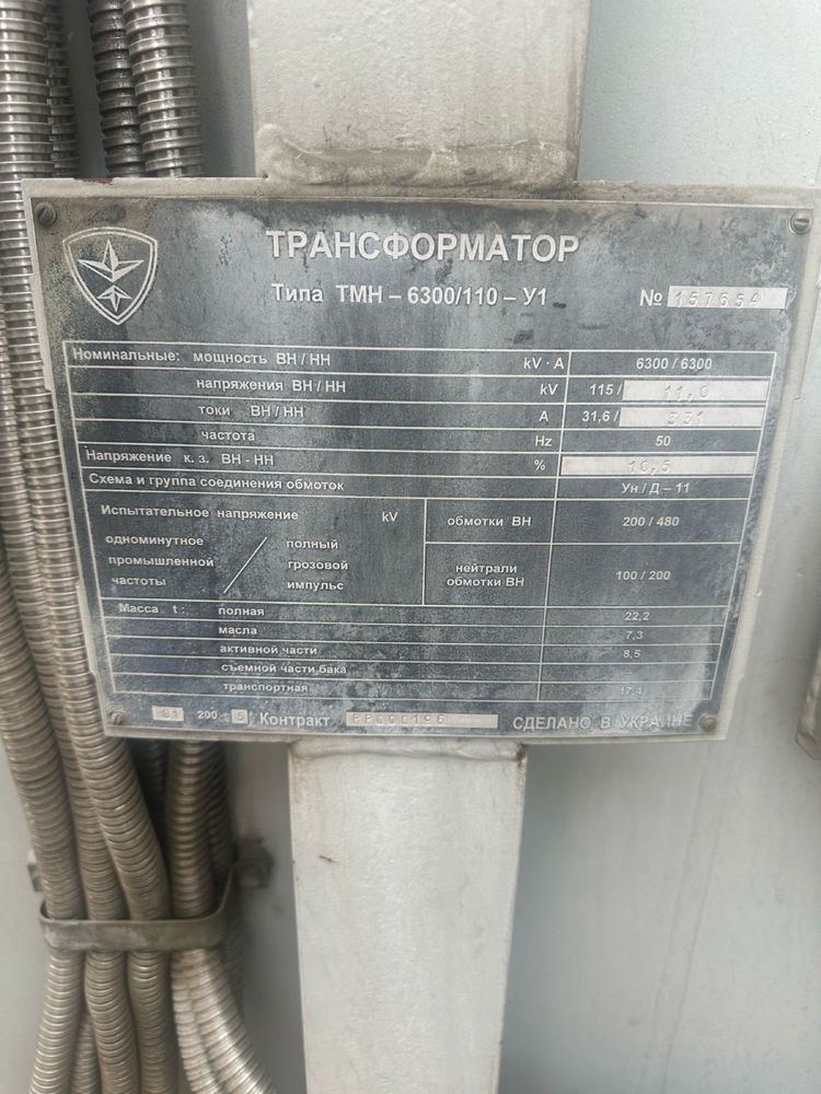 Трансформатор в отличном состоянии