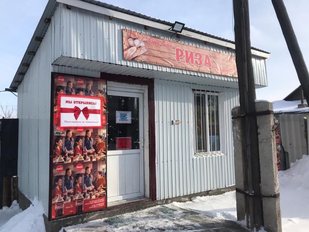 Срочно! Продам 4 комн дом.