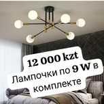 Люстры, бра, подвесные светильники