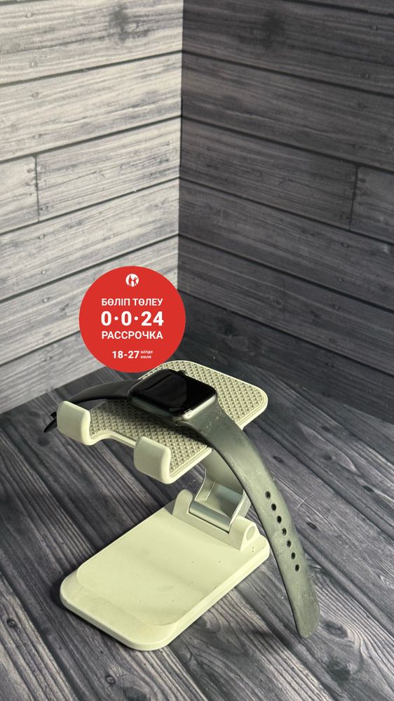 Apple watch 9 series